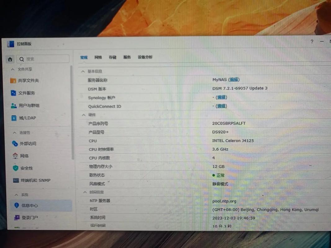 引爆闲置电脑的第二次生命 手把手教你安装黑群晖，让Docker注册表重现活力